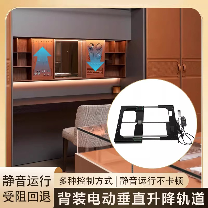 Home Hardware Bathroom Vanity - Elevador eléctrico inteligente para baño con