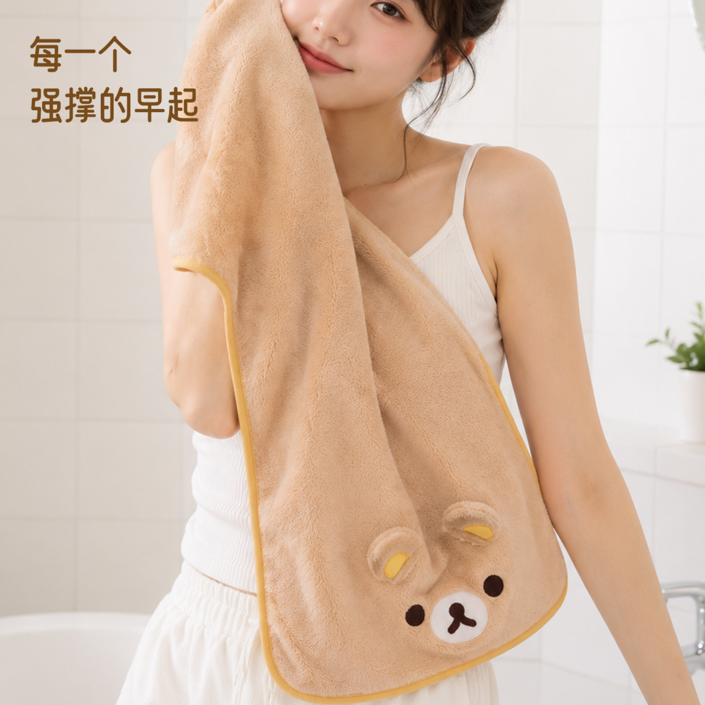 Lindo Rilakkuma, material de l - Home Goods Bathroom reseña y precio