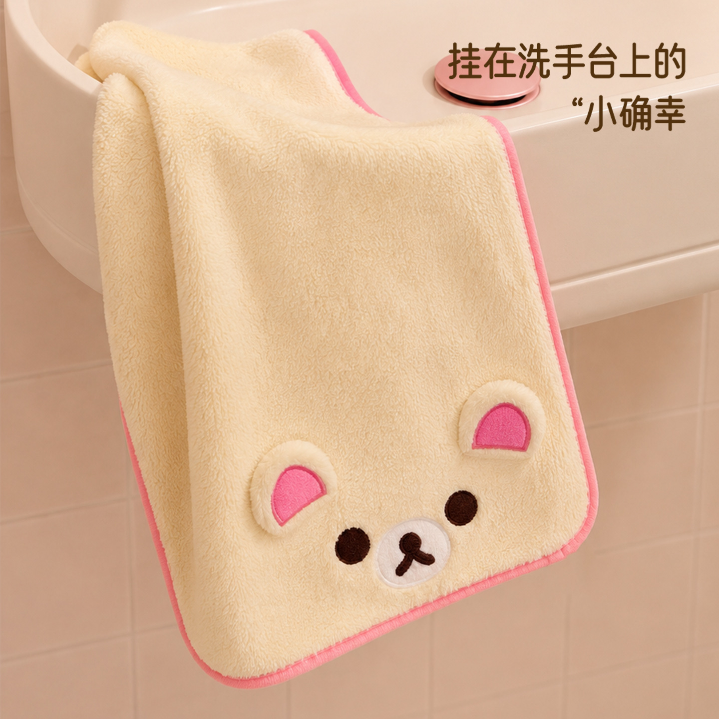 Lindo Rilakkuma, material de l - Home Goods Bathroom reseña y precio