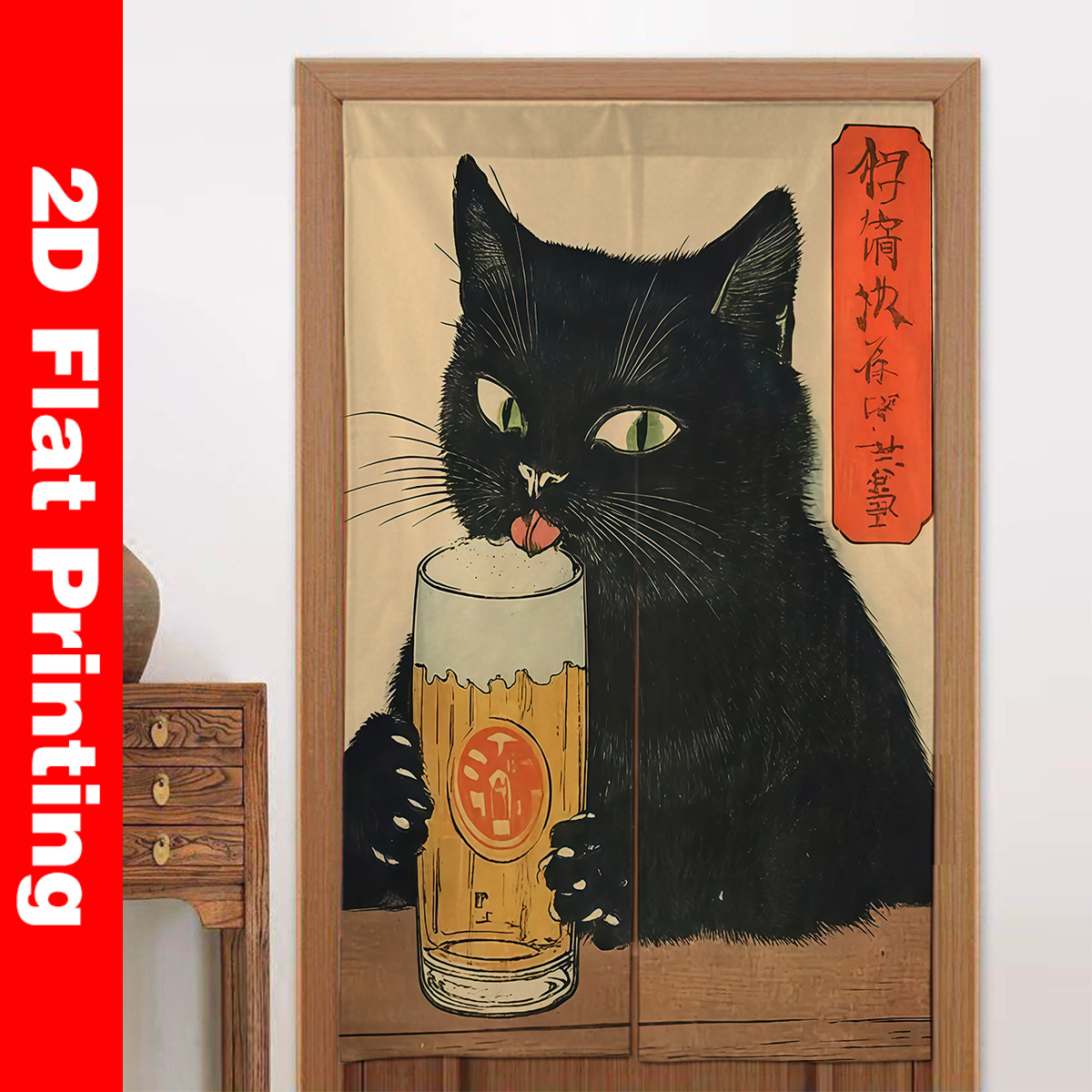 Cortina de puerta nórdica japo - Home Bathroom Door reseña y precio