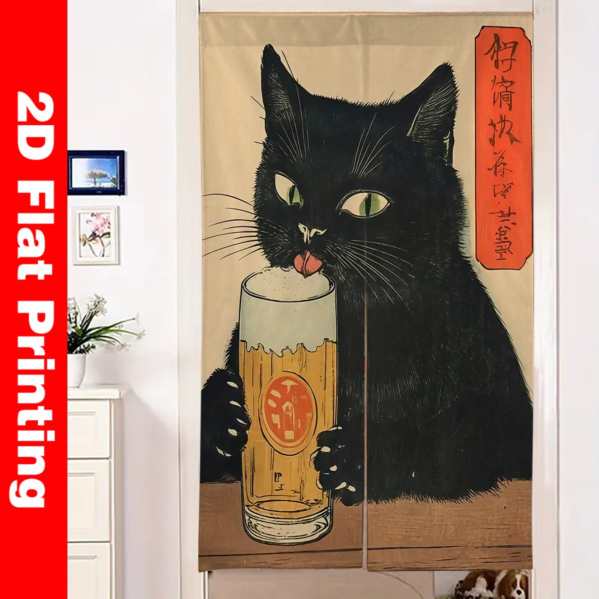 Cortina de puerta nórdica japo - Home Bathroom Door reseña y precio